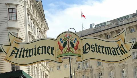 Altwiener Ostermarkt, der traditioneller Ostermarkt in Wien auf der Freyung - (c) Gabi Dräger Altwiener Ostermarkt, der traditioneller Ostermarkt in Wien auf der Freyung - (c) Gabi Dräger